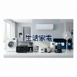 生活家電／アイリスオーヤマ・ドウシシャなど2ブランド