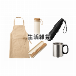 生活雑貨／フレンズヒル・イシダ・ワイズポート・小川など4ブラ..