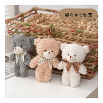 かわいいカートゥーン ミニリボン テディベア ショートパイル..