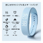 シンプル＆スタイリッシュなスマートリストバンド