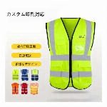 カスタムロゴ入りサンバイザーハット