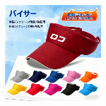 ロゴ印刷対応カスタムボランティアベスト