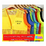 全顔UVカットハット（カスタム可能）