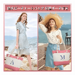 ラージメッシュビーチバッグ