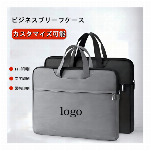 カスタム対応ノートパソコンバッグ