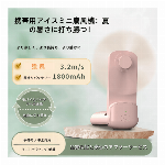 カスタマイズ対応 3役ライト付きハンディ扇風機