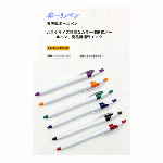 ロゴ印刷付き広告ペンのカスタマイズ