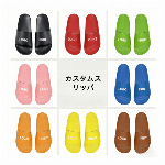 ロゴ入りカスタムスリッパ