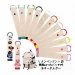 パーソナライズされたカスタム刺繍入りランヤード