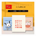 カスタム自己粘着式使い捨てゴミ袋