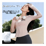 レディース UPF 50+ アイスシルク UVカットジャケット