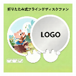 カスタムロゴ印刷可能なフルカラー折りたたみ式ミニディスクポケ..