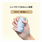 コンパクトで携帯に便利なミニポケット日傘