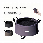 カスタムロゴ入り 59g 超軽量 折りたたみトラベルバシン