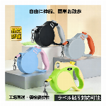 自動伸縮式ドッグリード＆ハーネスセット、お散歩用アウトドア装備