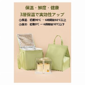ケーキ保冷保温バッグ（在庫即納） | 加厚アルミホイル断熱バ..