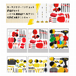 カーケアクリーニングブラシセット