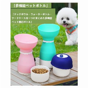 2026夏 新品 大容量3-in-1携帯ウォーターボトル | 中型・大型犬向けアウトドアソリューション