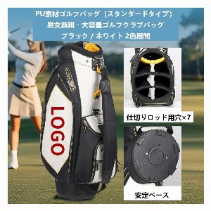 クリスタル調防水PUゴルフバッグ | 男女兼用・大容量ゴルフクラブバッグ 高級感・軽量設計・全天候対応