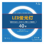 LED丸型蛍光灯 FCL  32形代替 昼光色/昼白色/電球色 消費電力12W ..