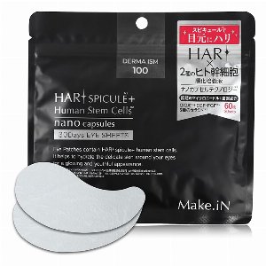 ハリ スピキュール + ヒト幹細胞30Days アイシート　60枚入り(30セット）