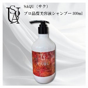 SAQU シャンプー 300ml