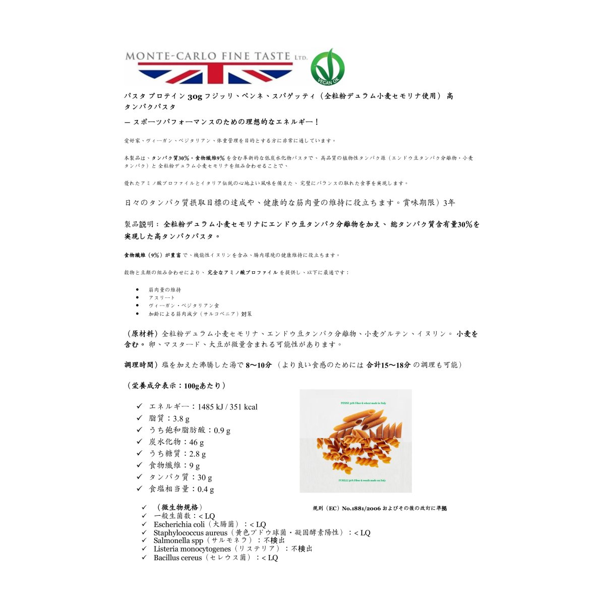 商品画像