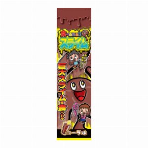 食べられるスライム　コーラ味味