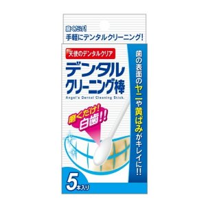 天使のデンタルクリア　デンタルクリーニング棒　5本リ