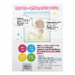 ランドリーセラミックウォッシュ