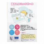 温浴セラミックボール