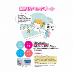 温浴セラミックボール