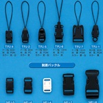 携帯パーツ（松葉紐）