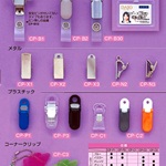 ファンシー根付紐