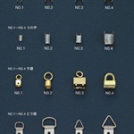 なすカン、はかまナス