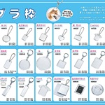 根付紐・松葉紐・携帯ストラップ