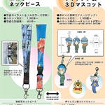 熱転写ネックピース・ポリストーン（ポリレジン）人形