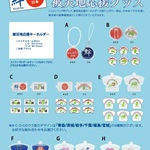 真鍮製スナップフック