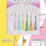 房付根付紐