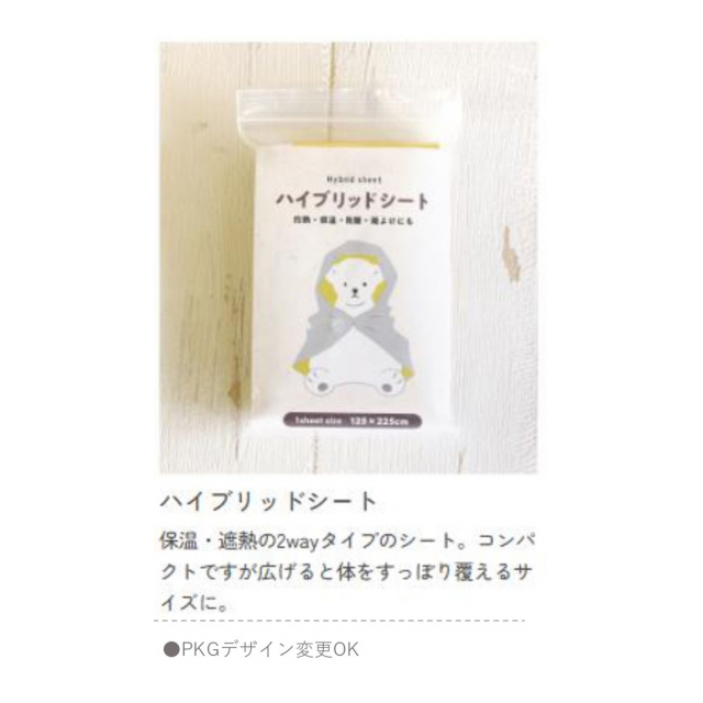 photo7