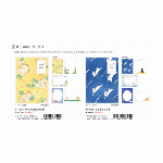 【Papier Platz】Designer's OTEGARU MEMO 森山 標子 ２種 2024_5_21発売