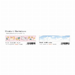【Papier Platz】Designer's Roll sticky not..
