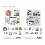 【Papier Platz】Designer's Flake Seal eric 2種 2024_6_18発売