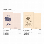 【Papier Platz】Designer's Pocket Log Note 森山 標子 ２種 2024_5_21発売