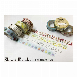 Shinzi Katoh 日々是和紙てーぷ 15mm １０種【2022年2月25日発売】