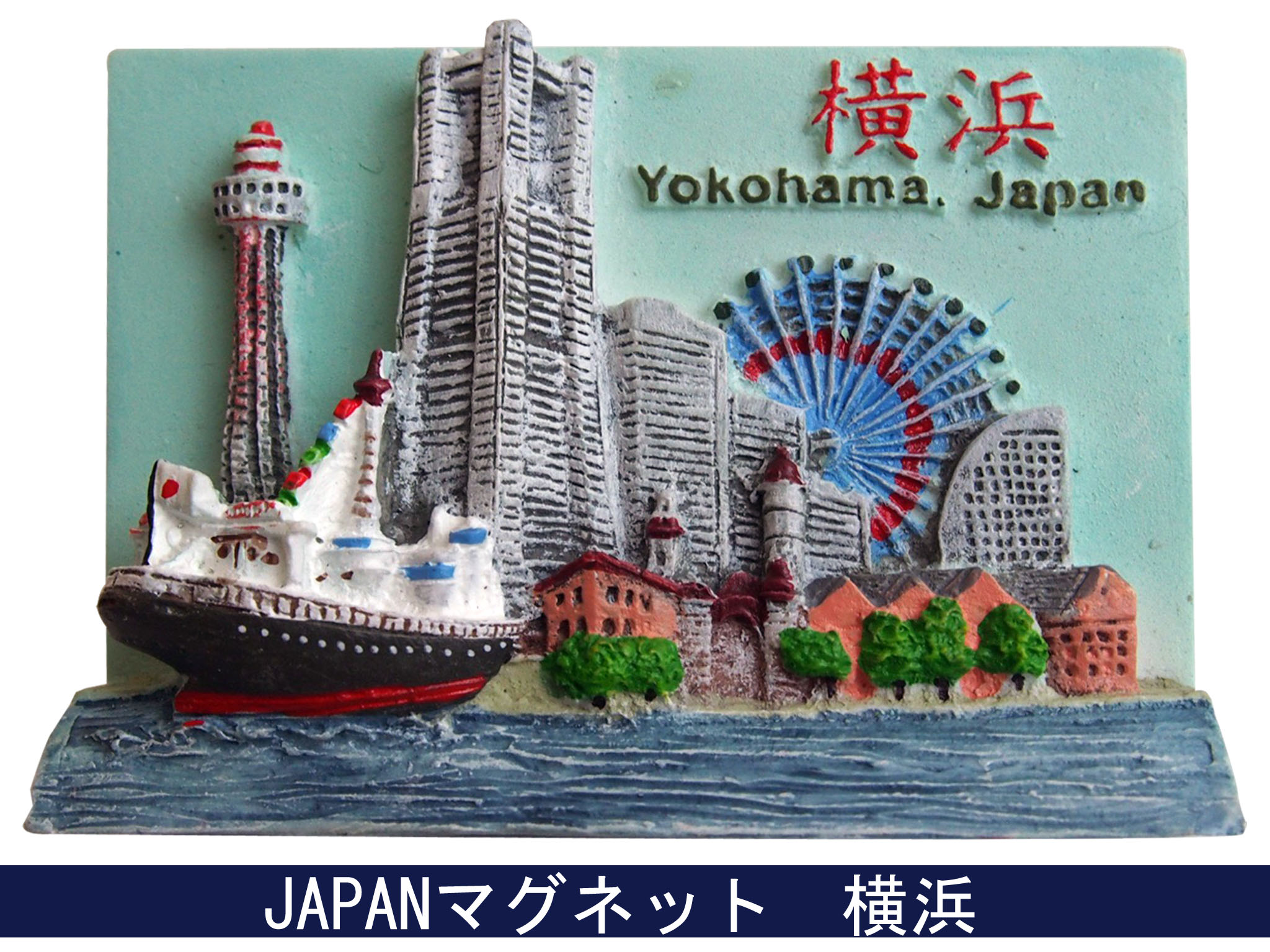 マグネットさん専用 人気土産♪JAPANマグネット☆地域シリーズ！雷門 - 三松貿易株式会社