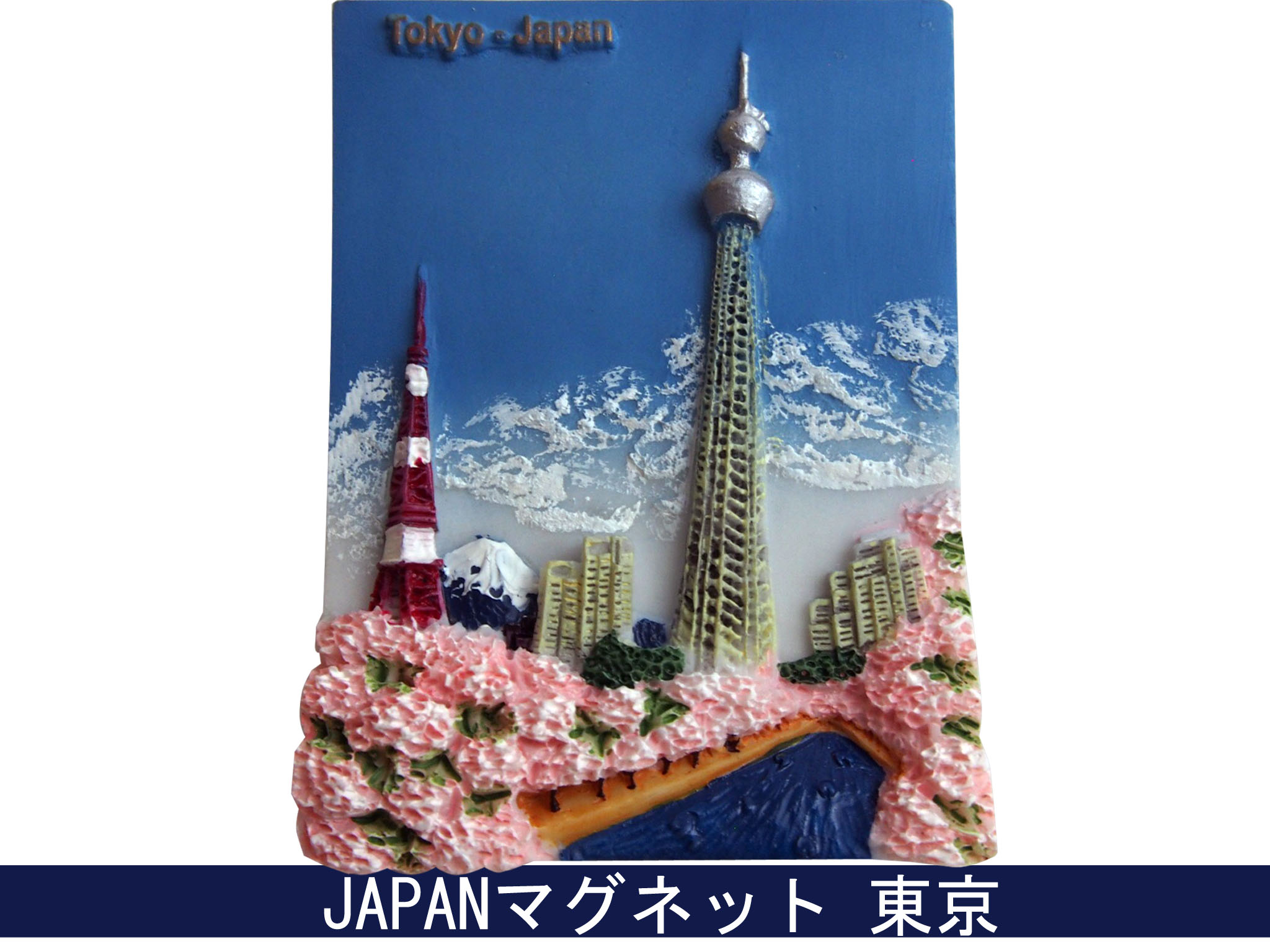 人気土産♪JAPANマグネット☆地域シリーズ！雷門 - 三松貿易株式会社