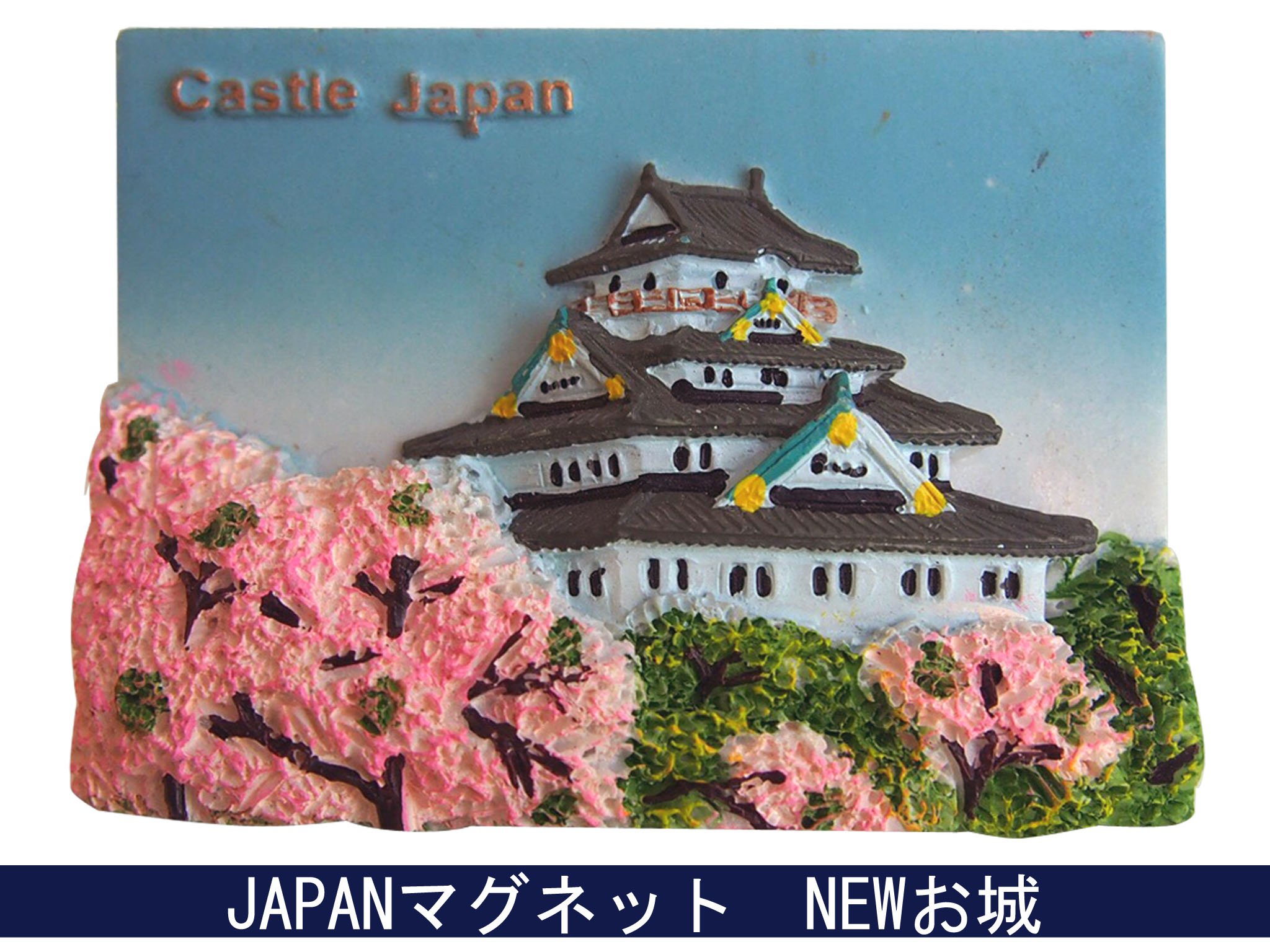 人気土産♪JAPANマグネット☆風景シリーズ★富士山と水車.富士山と橋.富士山と紅葉.金閣寺冬.忍者.侍