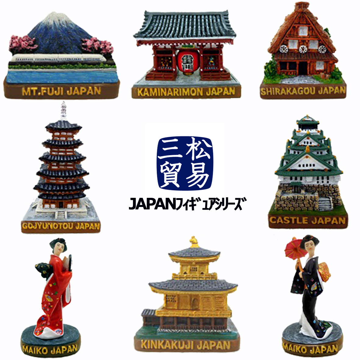 JAPAN土産フィギュア☆日本風情シリーズ☆金閣寺.合掌造.富士山.舞妓