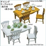 ミニチュアファニチャー　ダイニングテーブルセット（長方形＋椅子）							